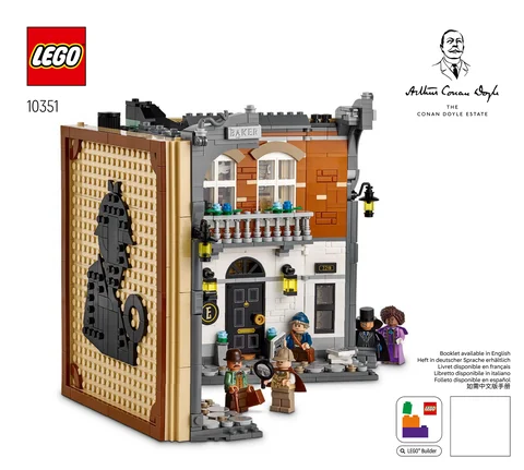lego 乐高 10351
